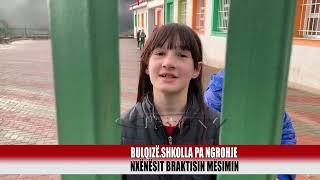 Nxenesit e shkolles ne Godvi pa ngrohje ne keto dite dimri        - Bulqiza Tv