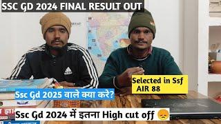 Ssc Gd 2024 final result out | My All india rank 88 | ssc Gd 2025 | कैसे आई rank जरूर देखें video