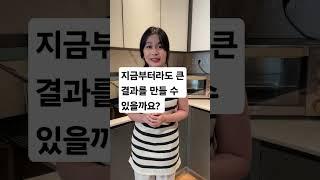혈관 건강 예방 #건강 #건강정보