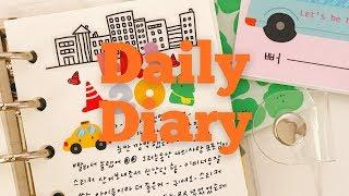 [Timelapse]Daily Diary 9월 20일 다꾸하기 / sunnysidesoop / 써니사이드수프