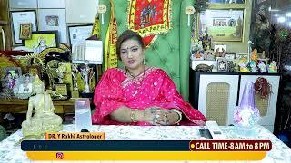 Iss saal ki ek matra acchi baat aapka ghar !!! Dr. Y Rakhi Astrologer !!!