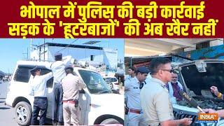 Bhopal में Police ने शुरू की Illegal Hooters के खिलाफ कार्रवाई, देखें ये Exclusive Ground Report