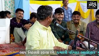 Dhirubhai_Sarvaiya_Jokes_Lokdayro_Kamani_Pariwar_Murti_Pratishtha_Mahotsav_2023_Thoriyali