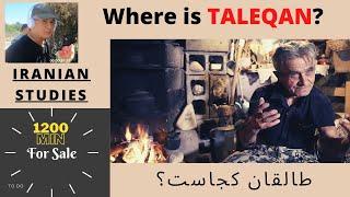 Iran tourism documentary - taleqan مستند گردشگری - طالقان