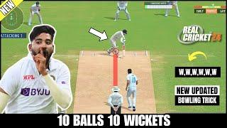 How to take wickets in real cricket 24 |hard mode|latest version