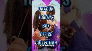 DRAGON MOVIE 10 DAYS COLLECTION  #shorts #trending