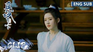 EP01 Clip | Bai Fengxi and Hei Fengxi's first meeting | Who Rules The World