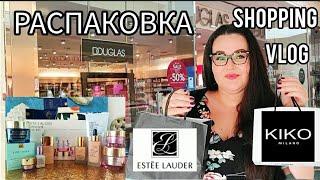  Шопинг влог ESTEE LAUDER •KIKO •PERLIER. Мега распаковка косметики на сезонных распродажах