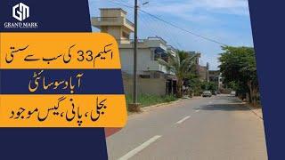 SCHEME 33 KARACHI SOCIETIES | CAPITAL HOUSING SOCIETY | HOUSE FOR SALE | KINGS EXCELLENCY