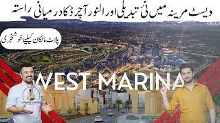 Discover the Latest Changes in West Marina – January 2025 Insights! | Al Noor Orchard West Marina