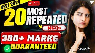 20 Most Repeated MCQ in Biology | NEET 2024 | Seep Pahuja