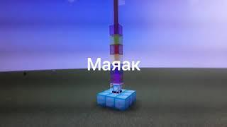 Minecraft 2