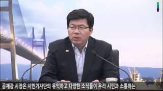 2015년 평택시 블로그 시민기자단 간담회