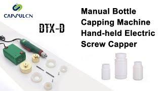 Manual Bottle Capping Machine, Hand-held Electric Screw Capper DTX-D