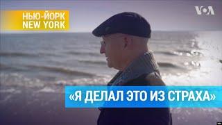 Психотерапевт Александр Ентин о работе с украинскими беженцами | #ньюйоркньюйорк