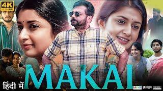 Makal Full Movie in Hindi Dubbed | Devika Sanjay | Meera Jasmine | Jaise Jose | Review & Facts HD