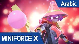 [Arabic language dub.] MiniForce X #39 - الفتاة السحرية الغريبة