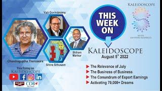 Kaleidoscope with Savithri Rodrigo 117  05 08 2022