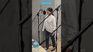 한예진 릴스 pair of Wings 녹음현장
