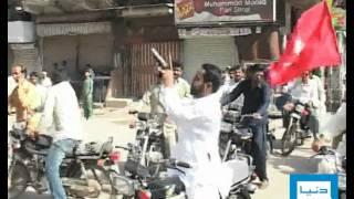 Dunya TV-15-09-2011-JSQM Chairman's Arrest