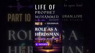 Part 10 : Life of Prophet Muhammed | His Life as Herdsmen. #islamicscripture #muhammad #quran