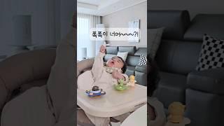 쪽쪽이 너어~?! 야무지게 쳐다는 보지만...ㅋㅋㅋ | 5개월 아기 #shorts