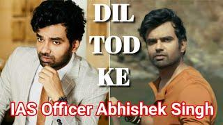 Abhishek Singh IAS Song | IAS Abhishek Singh Song | Dil Tod Ke | UPSC/IAS/ARMY/IPS Motivational Song