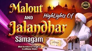 Highlights of Malout & Jalandhar Kirtan Samagam | Bhai Gursharan Singh Ji Ludhiana Wale