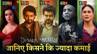 The Goat Box office collection, Thalapathy Vijay, Tumbbad, Devara, Jr NTR, Stree 2 Total Collection,