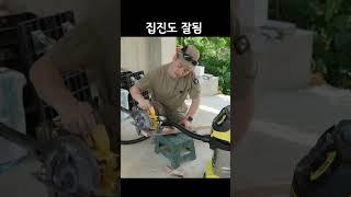 카처 가성비 좋은 청소기 WD5PSV  #인테리어 #diy #집진기 #청소기 # #home