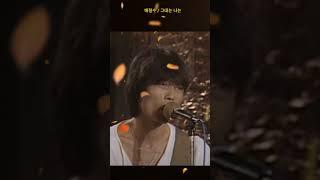 상호형 어디가?(음악감상)#7080#추억소환