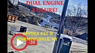 Dual Engine Failure! Cessna 421B Farmingdale, New York