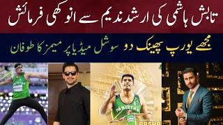 Tabish Hashmi's unique request to Arshad Nadeem l Funny Memes On Socail Media l Aq Point l