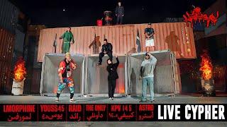 Lembawe9, Lmorphine, Youss45, Raid, The only, Kpv, Astro LHANGAR LIVE CYPHER 2025