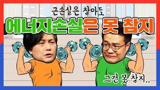 쉽게 말해! K-뉴딜: 15회 그린 리모델링&그린 에너지