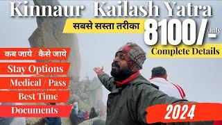 Kinnaur Kailash जाने का सबसे सस्ता और आसान तरीका | How to plan Kinnaur Kailash Yatra in Budget 2024