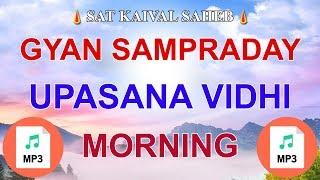 Morning Upasana MP3 (Gyan Sampraday Upasana Vidhi)