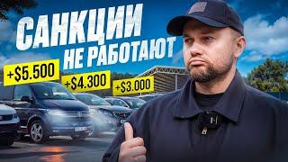 Непроходные авто на авторынке Малиновка: к сожалению, это нынешние реалии