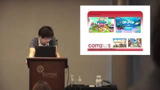 Following the Users from Premium to Freemium Gaming Market | Dowon LEE