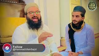 Beautiful Clip of Surah Al e Imran By Brothers Qari Usman Qazi