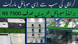 Cheapest Mobile Market In Karachi | Used Andriod Mobile phone Wholesale Price | @therealestate2.0