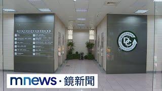 疾管署土皇帝「怒吼下屬」錄音曝光　邱泰源聽傻了愣住｜#鏡新聞