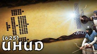 Battle of Uhud (625) | Prophet Muhammad (pbuh) #2 - DOCUMENTARY