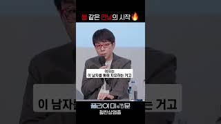 [플라이 미 투 더 문] 심장이 빠운스 두근대️‍ | 이동진 평론가 스페셜 GV