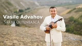 Vasile Advahov -  SÂRBA OLTENEASCĂ