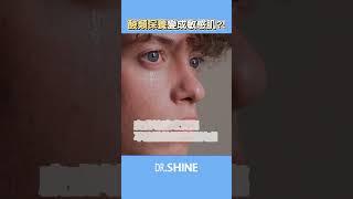 酸類保養皮膚變敏感？關鍵１招改善！ #shorts