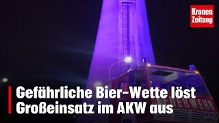 Gefährliche Bier-Wette löst Großeinsatz im AKW aus | krone.tv NEWS