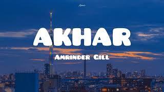 AKHAR(lyrics)- By Amrinder Gill