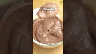 두부초코 크림떡