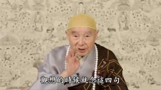 意念治病